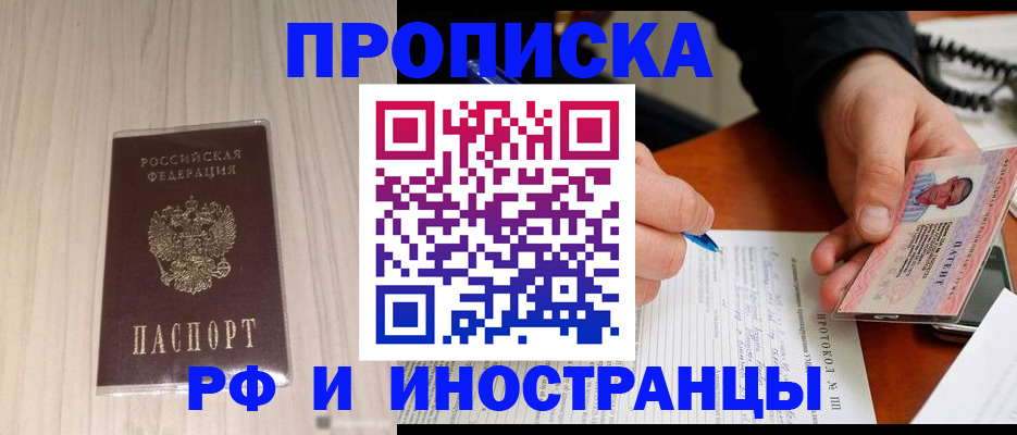 найти адрес прописки в Нефтекамске